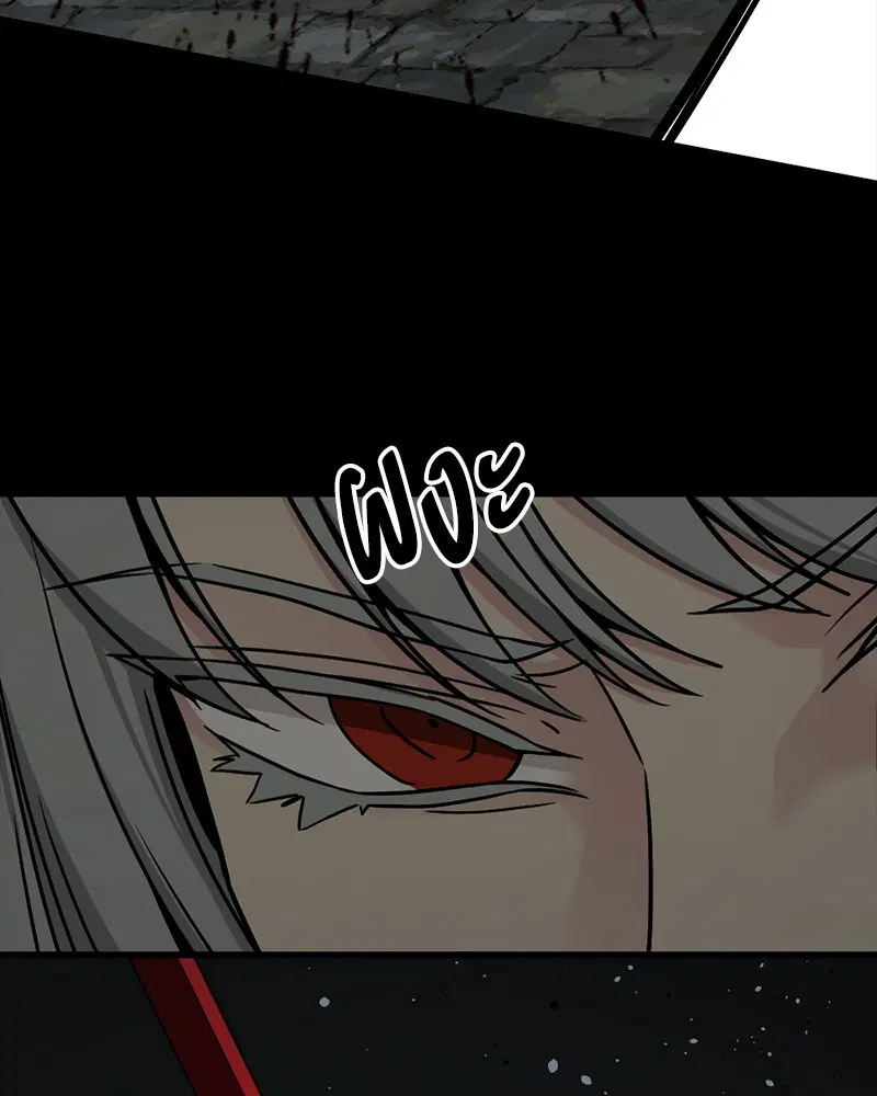 HERO KILLER ตอนที่ 97 หน้า 37