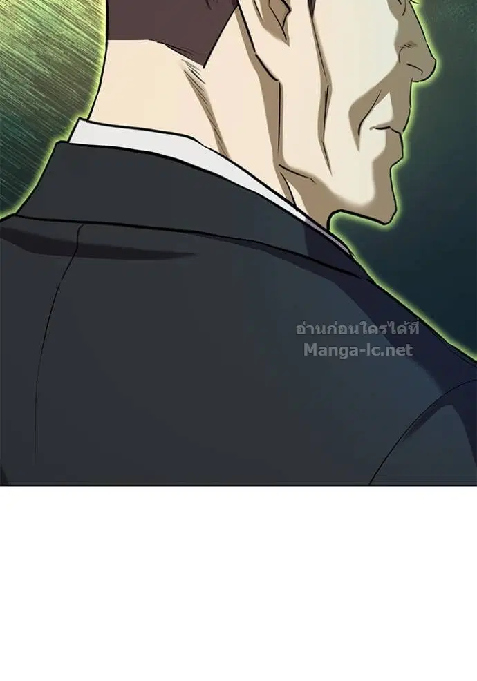 Reborn Rich ตอนที่ 152 หน้า 152