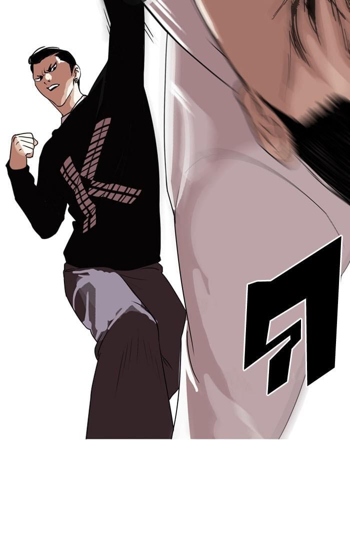 Lookism ตอนที่ 130 หน้า 38