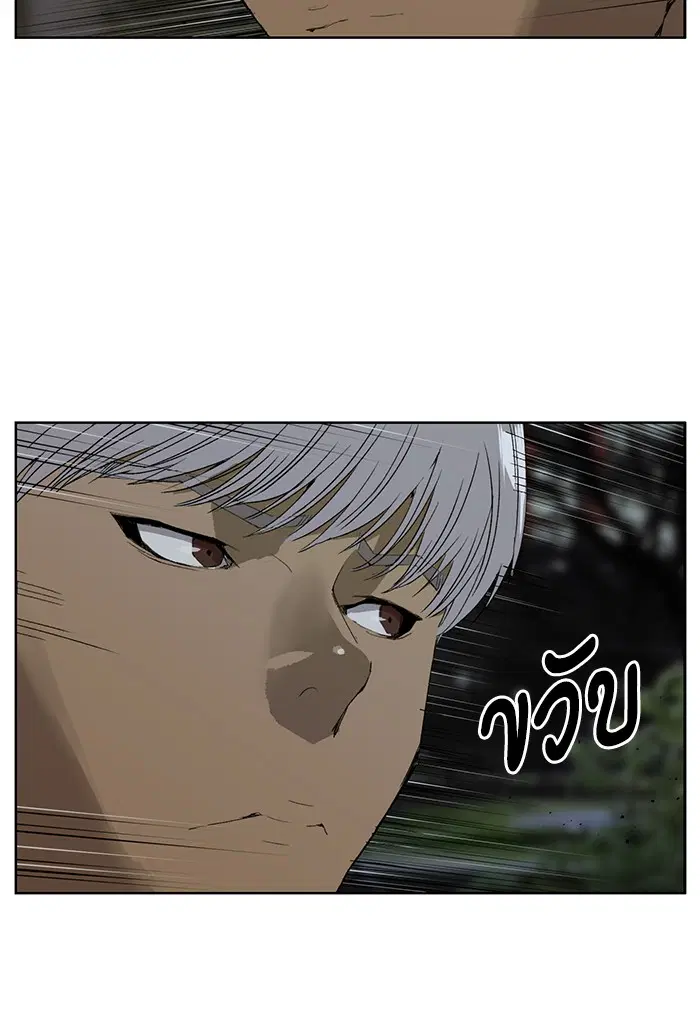 Weak Hero ตอนที่ 212 หน้า 53