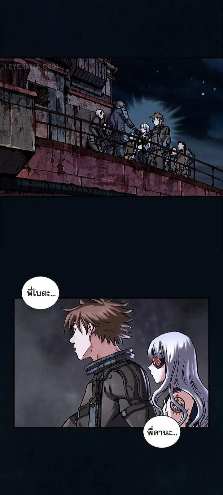 Leviathan ตอนที่ 163 หน้า 9