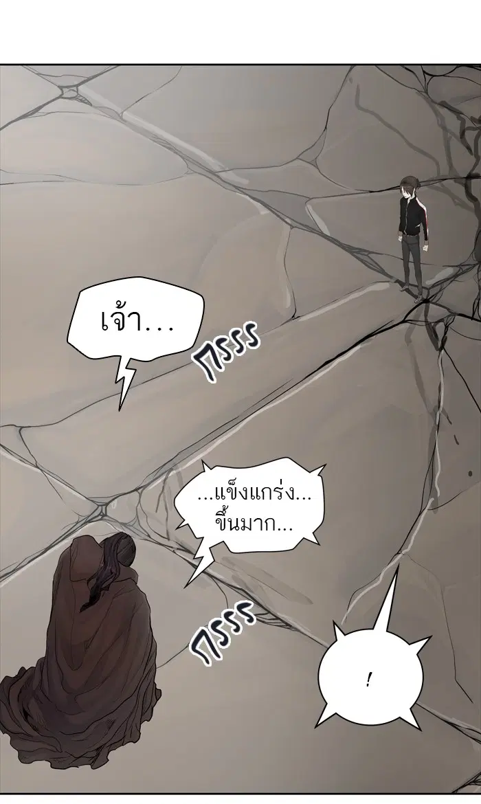 Tower of God ตอนที่ 429 หน้า 32