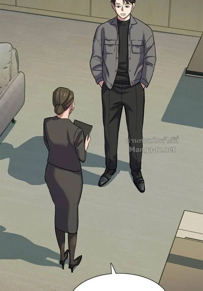 Reborn Rich ตอนที่ 119 หน้า 5
