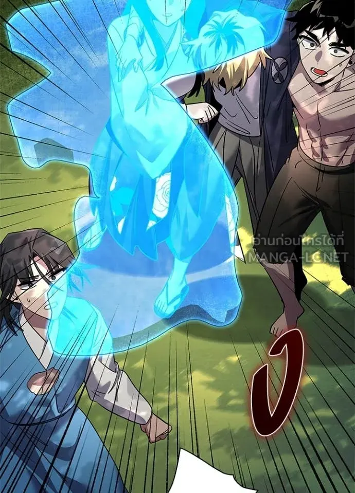 Night of the Ogre ตอนที่ 106 หน้า 123