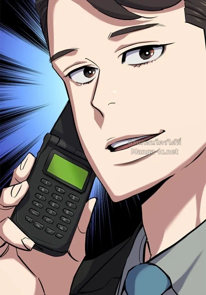 Reborn Rich ตอนที่ 111 หน้า 90
