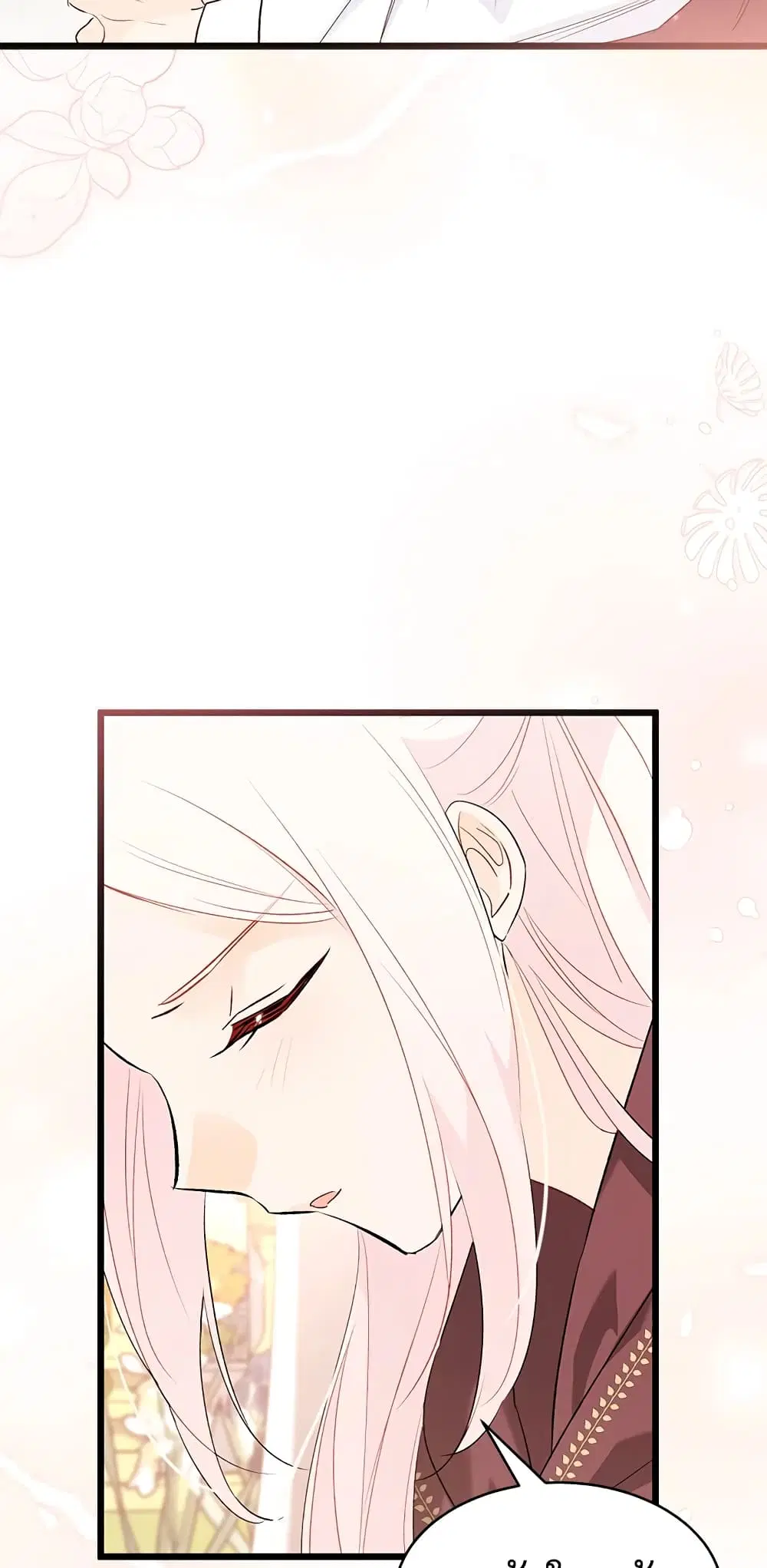 The Symbiotic Relationship Between a Panther and a Rabbit ตอนที่ 76 หน้า 31