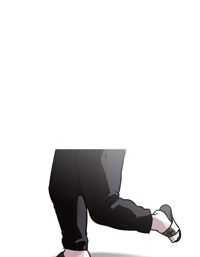 Lookism ตอนที่ 193 หน้า 44