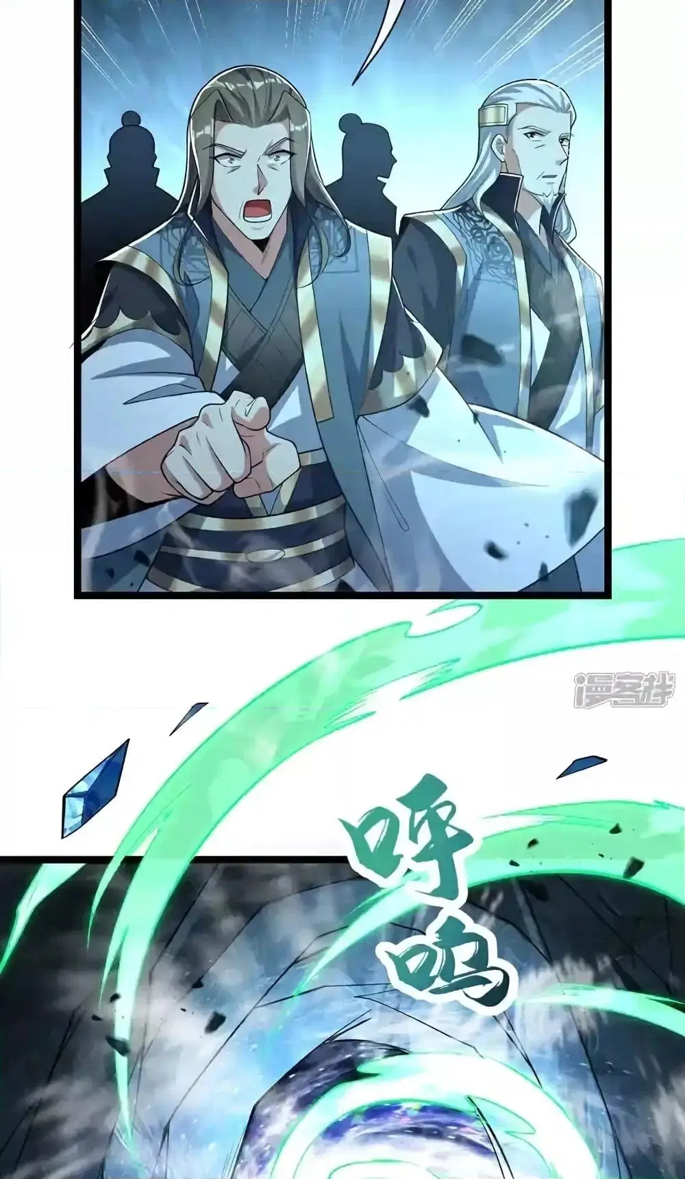 The Ten Great Emperors At The Beginning Are All My Apprentices ตอนที่ 119 หน้า 30
