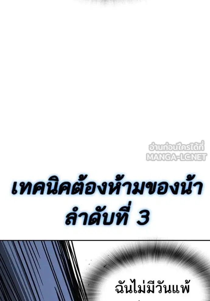 Study Group ตอนที่ 287 หน้า 56