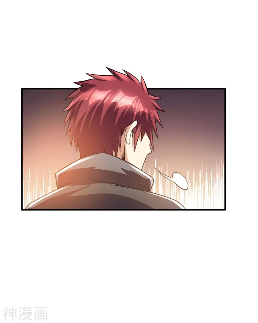 Immortal King of City ตอนที่ 116 หน้า 29
