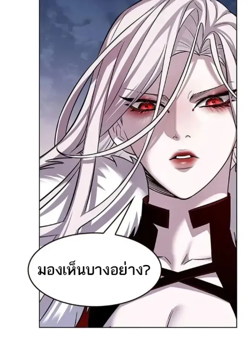 Eleceed ตอนที่ 364 หน้า 94