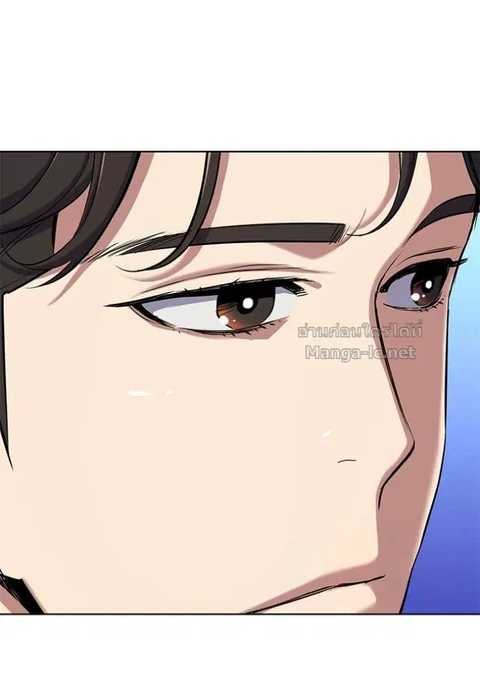 Reborn Rich ตอนที่ 115 หน้า 48