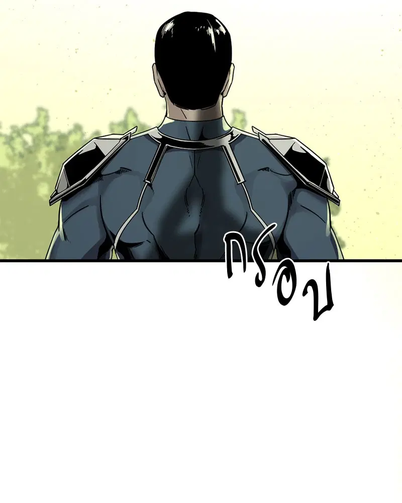 HERO KILLER ตอนที่ 21 หน้า 15