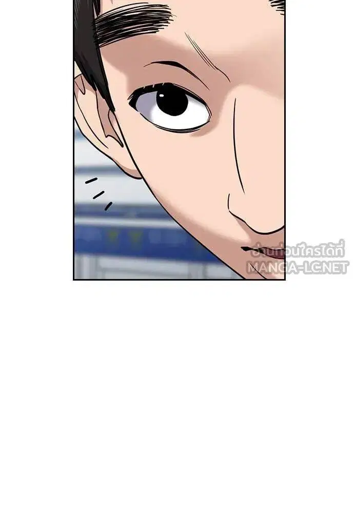 True Education ตอนที่ 215 หน้า 57