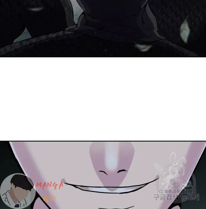 The Boy of Death ตอนที่ 157 หน้า 156