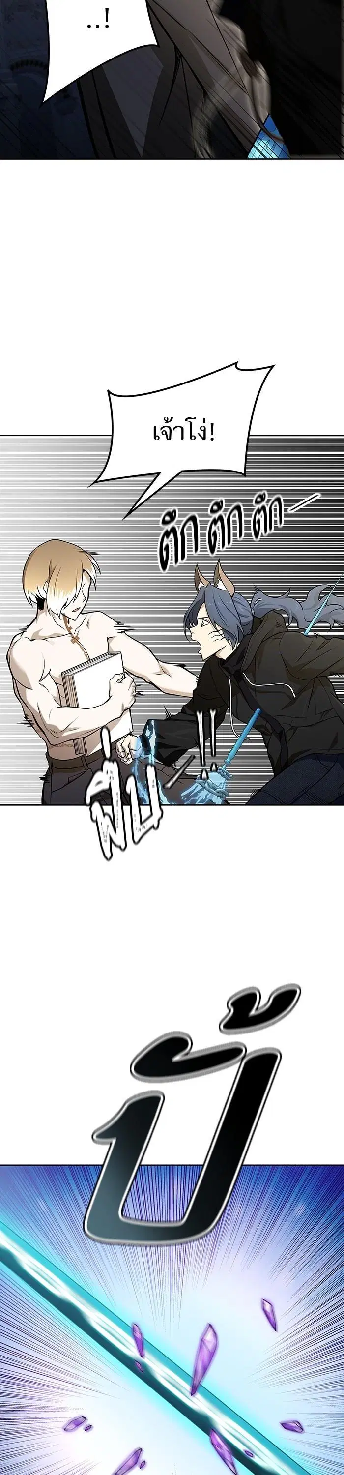 Tower of God ตอนที่ 584 หน้า 51