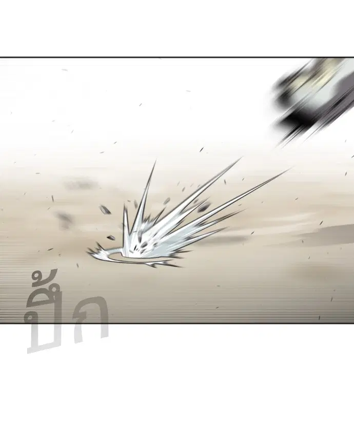 Superhuman Era ตอนที่ 62 หน้า 15