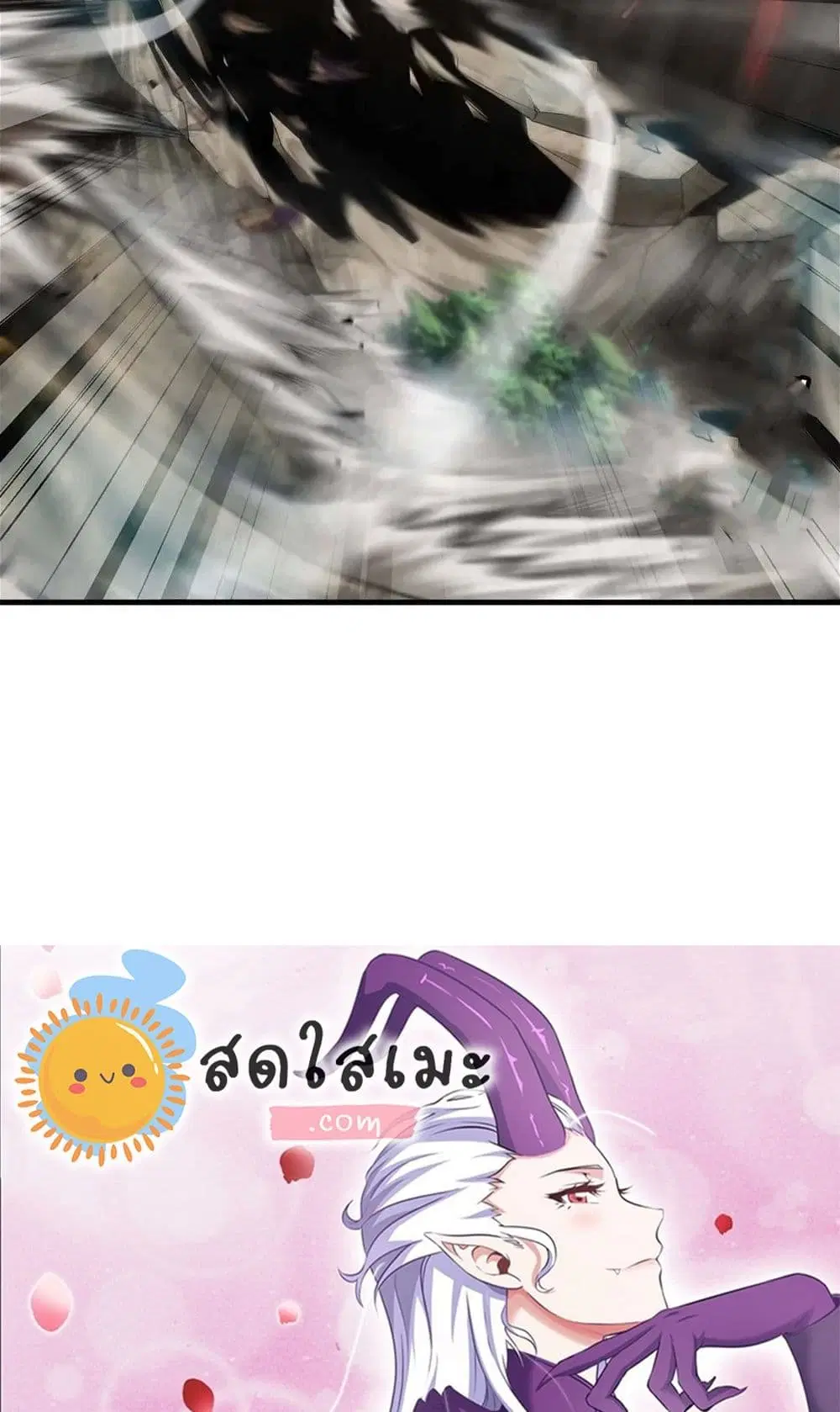 My Wife is a Demon Queen ตอนที่ 297 หน้า 36