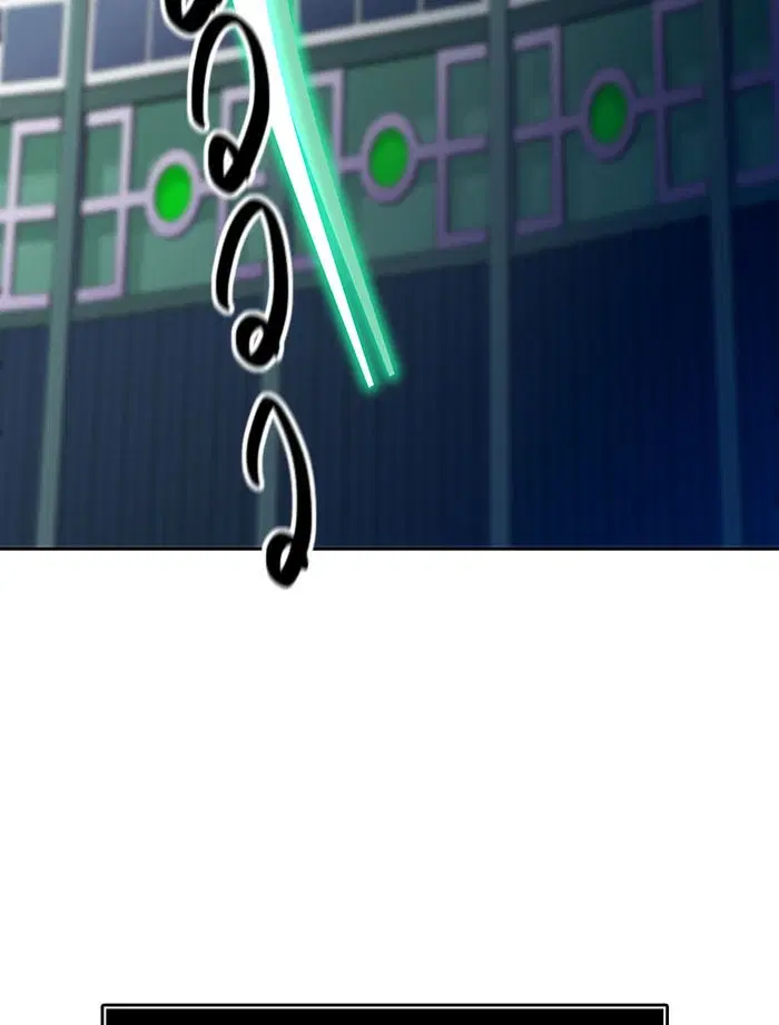 Tower of God ตอนที่ 524 หน้า 213