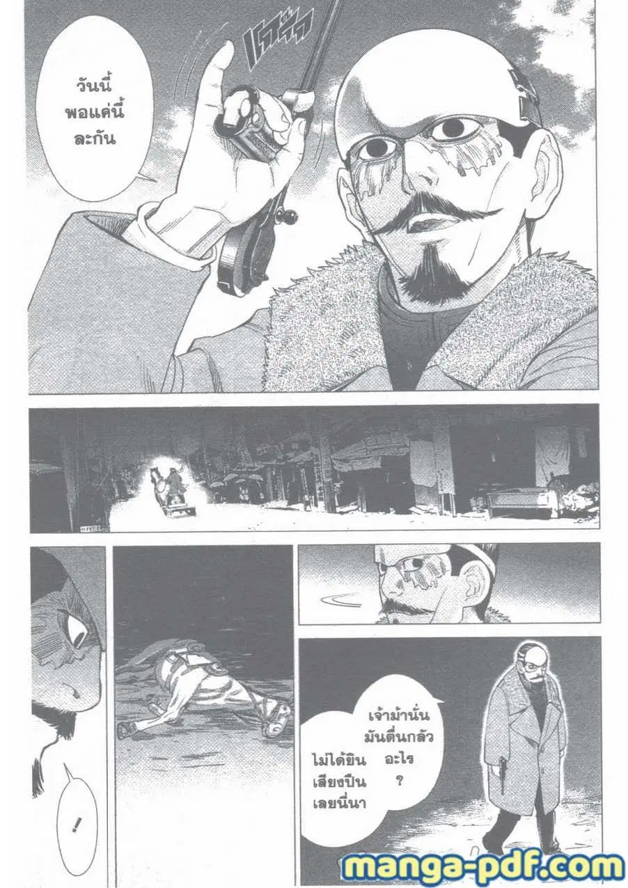 Golden Kamuy ตอนที่ 19 หน้า 12