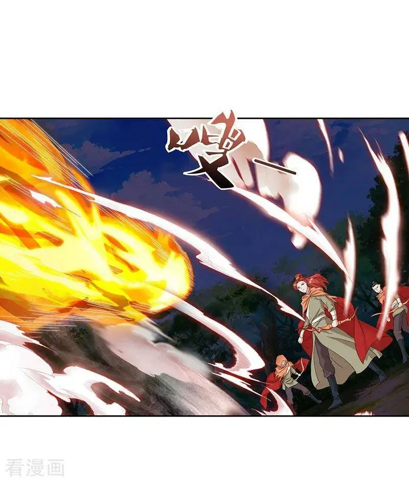 Reborn 80,000 years ตอนที่ 67 หน้า 20