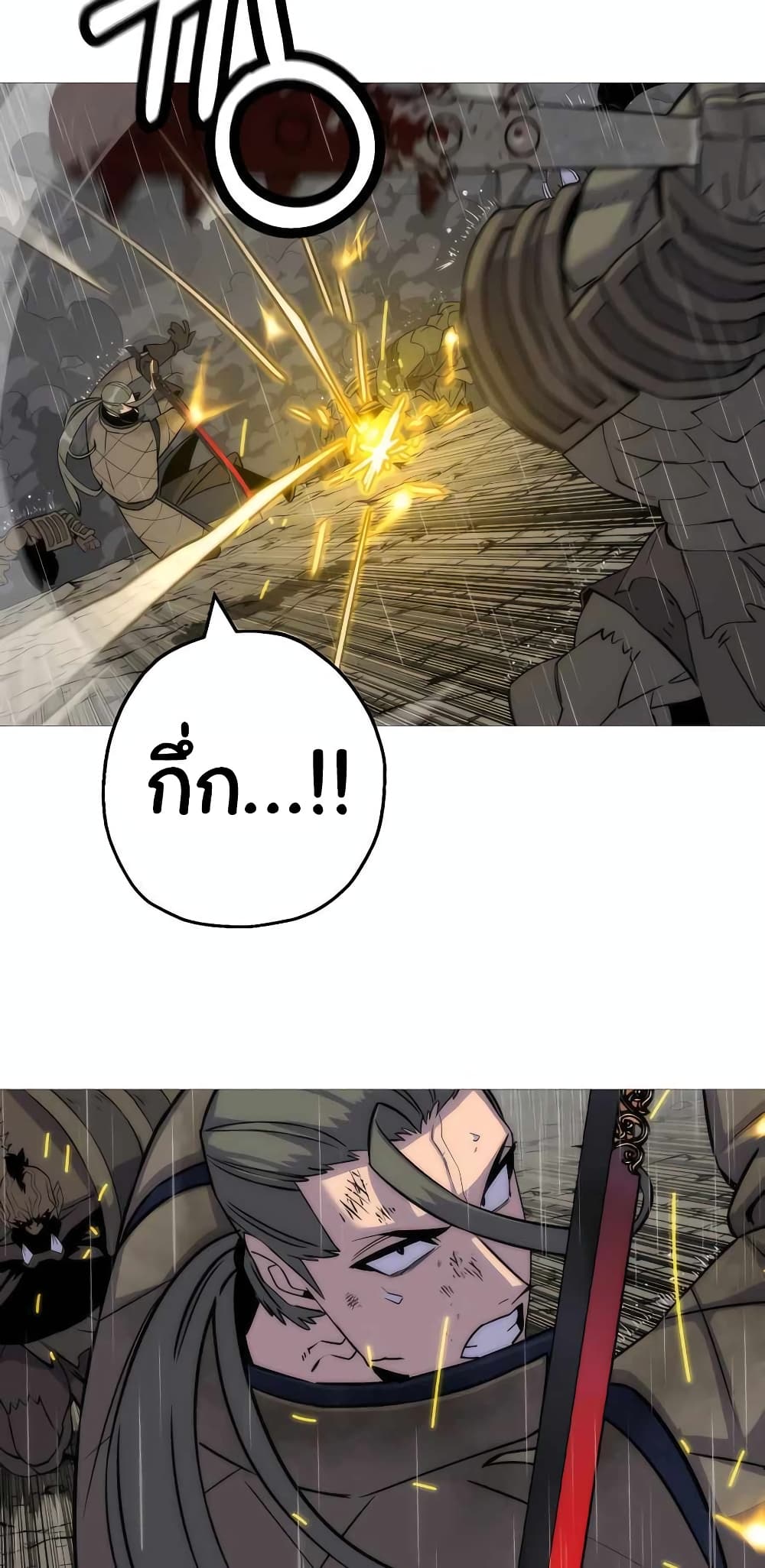 The Story of a Low-Rank จากเบี้ยสู่ราชัน ตอนที่ 111 หน้า 12
