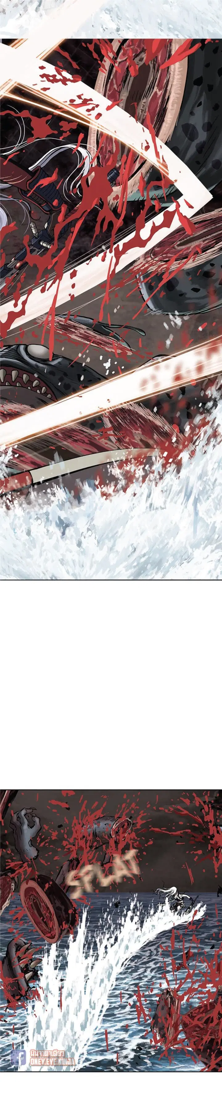 Leviathan ตอนที่ 13 หน้า 7