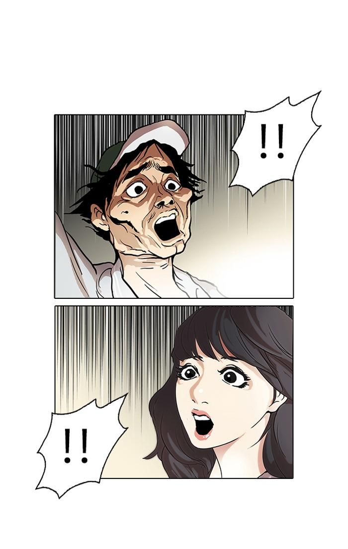 Lookism ตอนที่ 32 หน้า 48