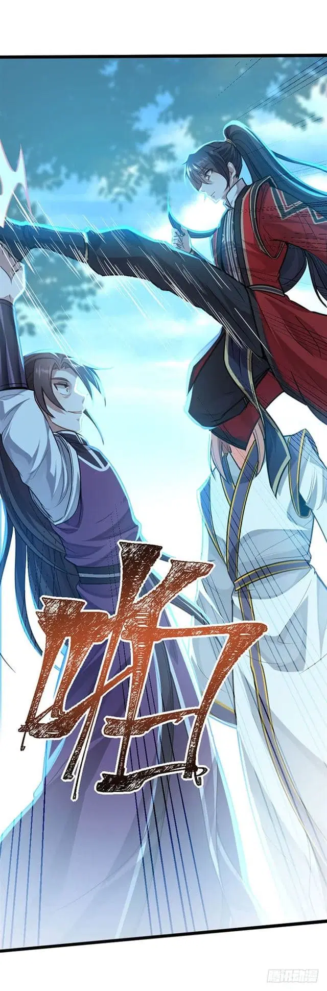 Return of Divine Emperor ตอนที่ 23 หน้า 6