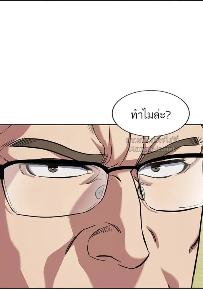 Reborn Rich ตอนที่ 57 หน้า 34