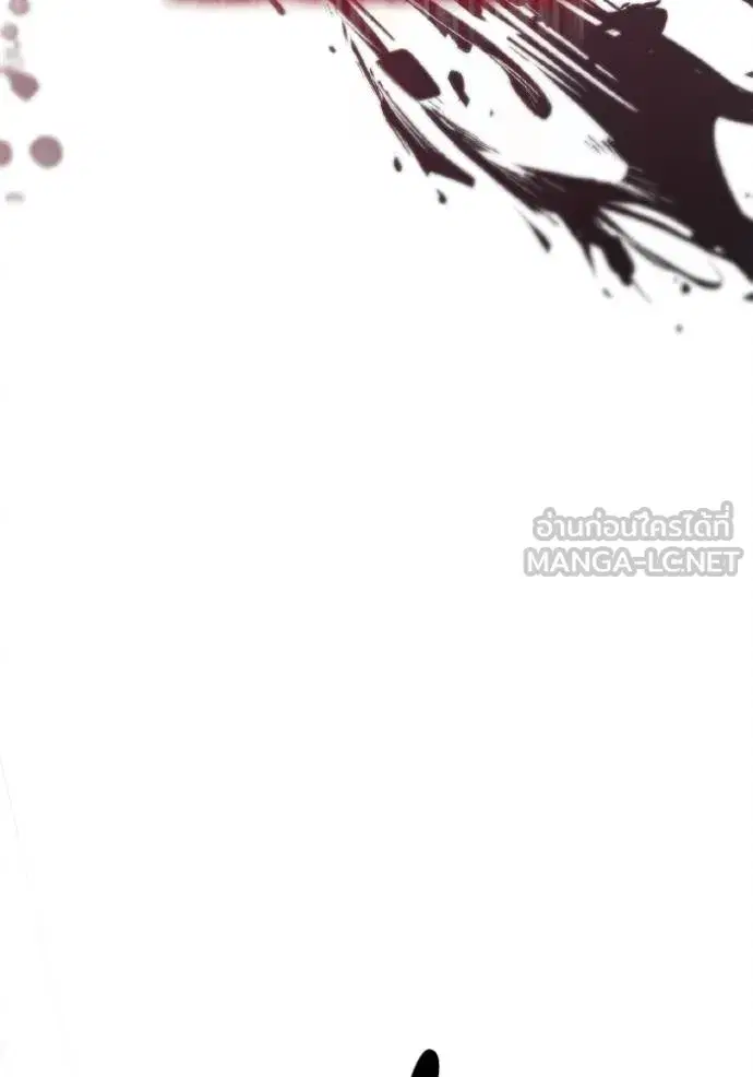 I Am the Queen in This Life ตอนที่ 141 หน้า 85