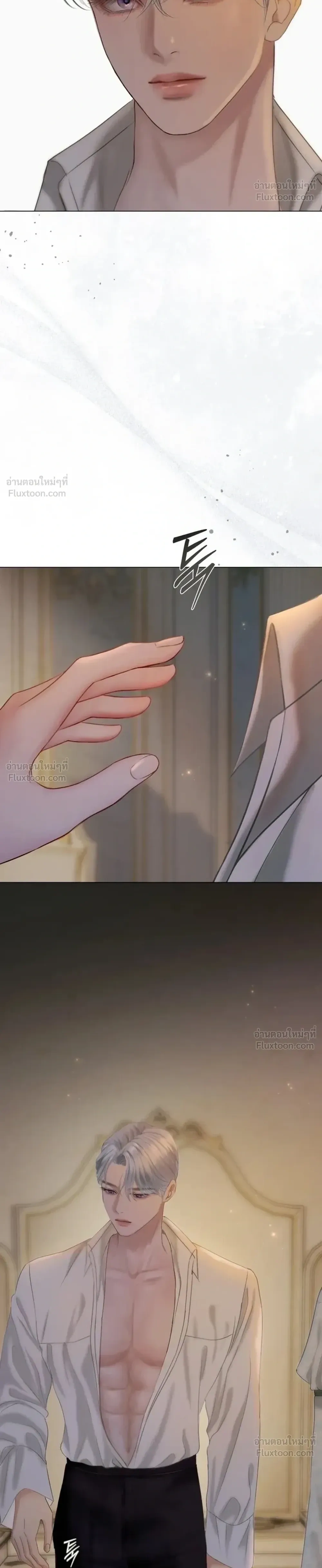 I’ll Carve It Into Your Deepest Part – สลักรักลงในห้วงลึกสุดหัวใจ ตอนที่ 2 หน้า 22