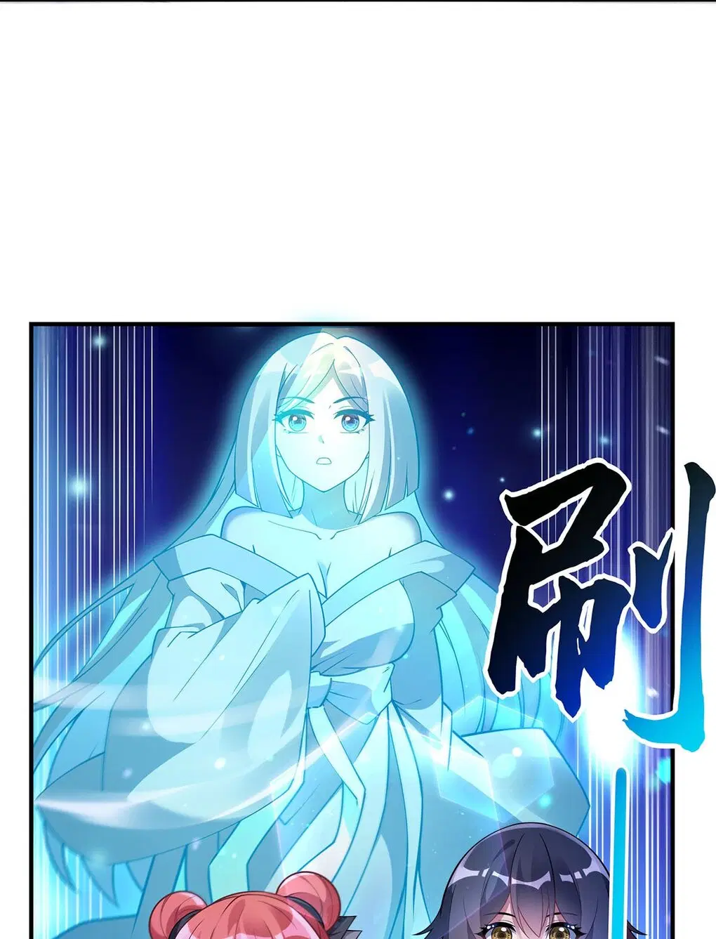 My Female Disciples are all Future Masters of the Heavens ตอนที่ 242 หน้า 21
