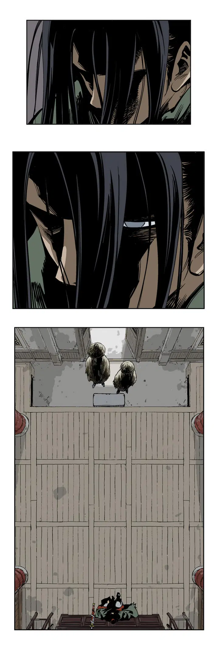 Gosu ตอนที่ 17 หน้า 7