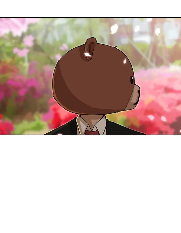 Random Chat ตอนที่ 29 หน้า 78