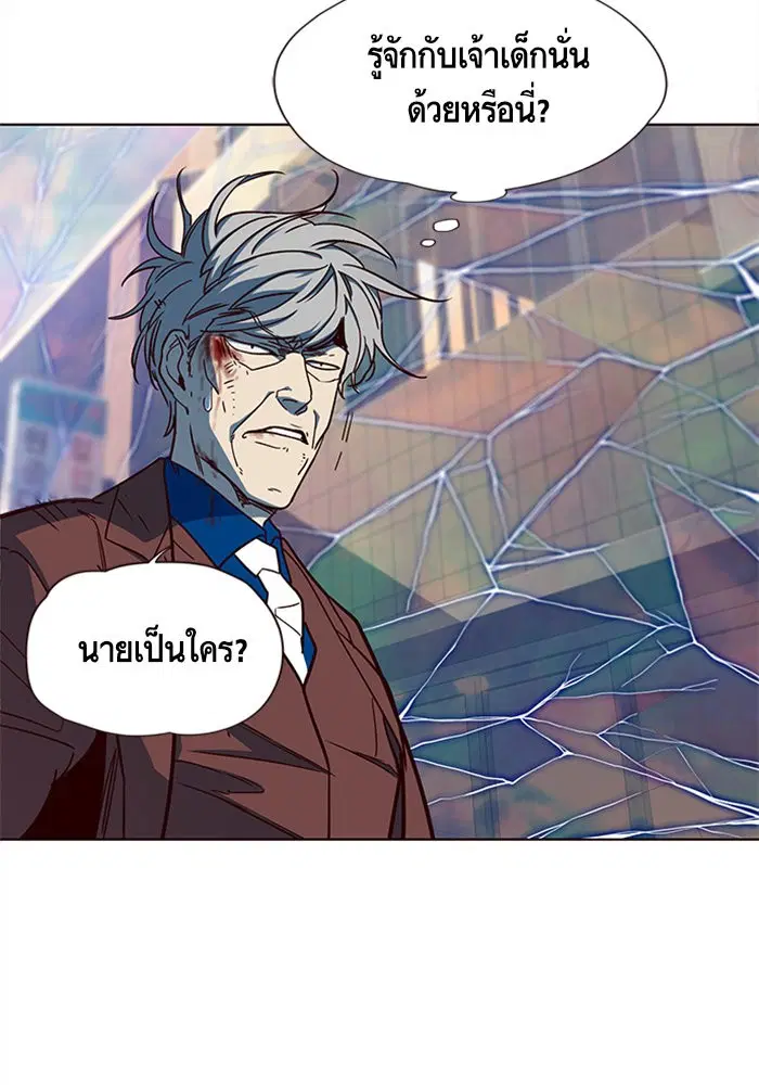 Eleceed ตอนที่ 14 หน้า 93
