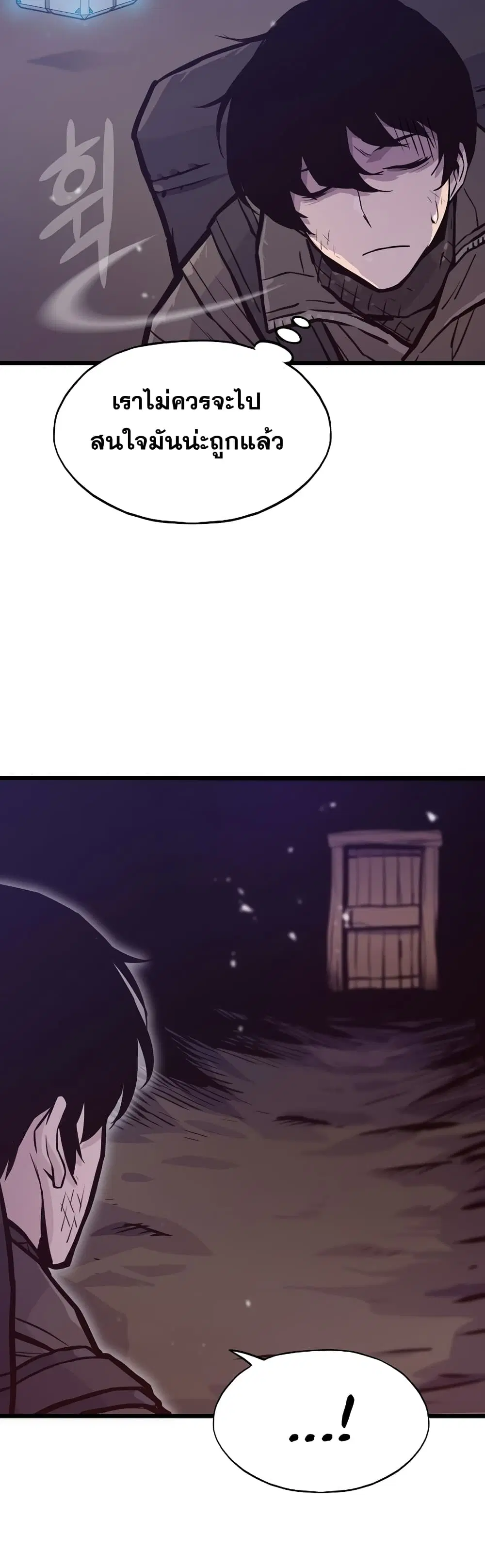 Past Life Returner ตอนที่ 19 หน้า 35