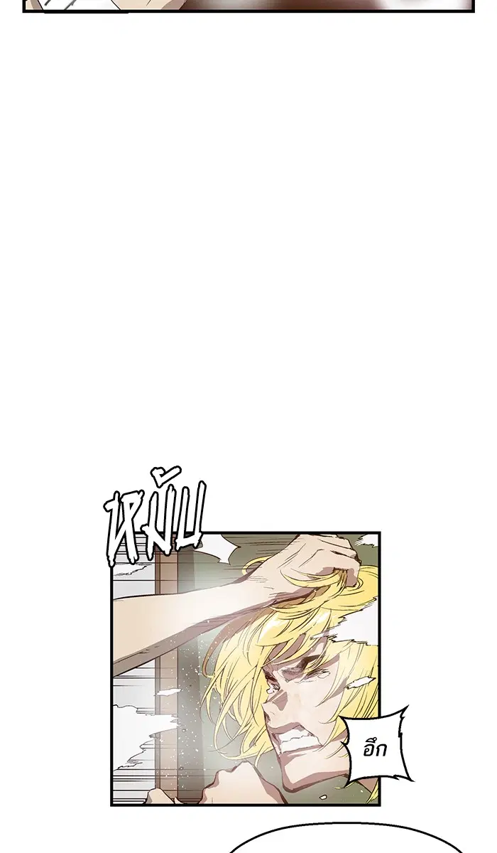 Weak Hero ตอนที่ 17 หน้า 34