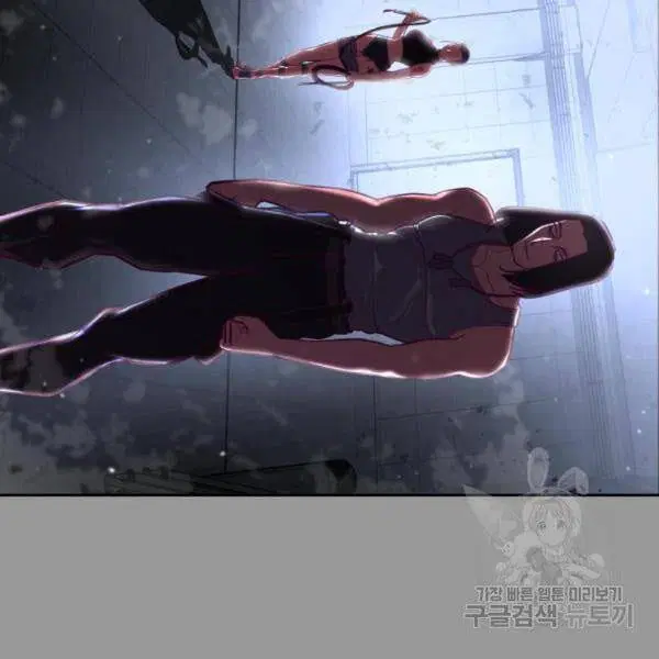 The Boy of Death ตอนที่ 139 หน้า 193