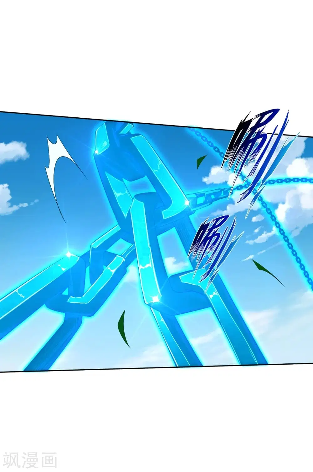 Rebirth God of War ตอนที่ 193 หน้า 5