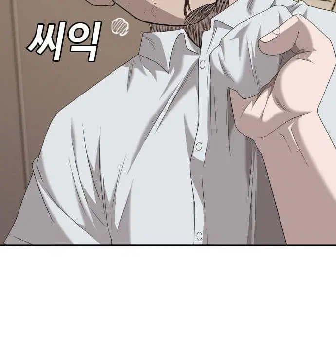Bad Guy ตอนที่ 144 หน้า 148