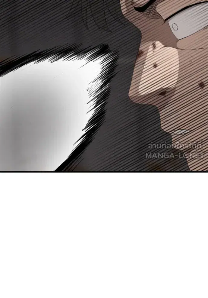 Bad Guy ตอนที่ 240 หน้า 122