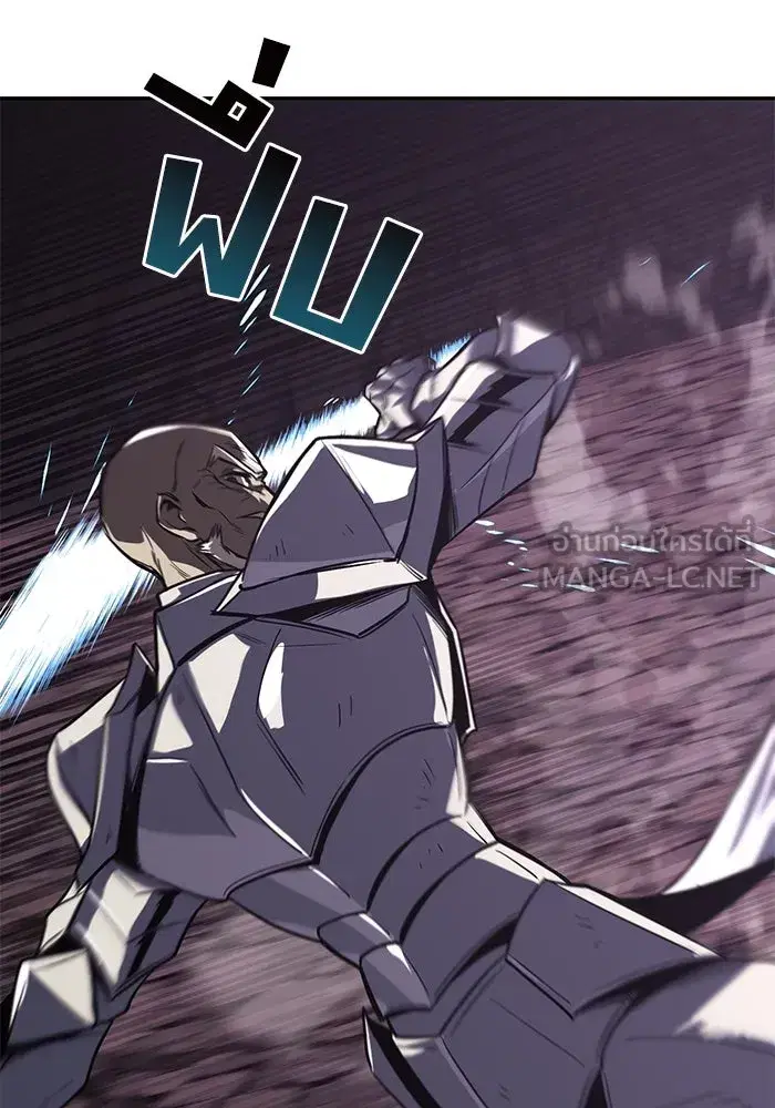 The Lazy Lord Masters the Sword ตอนที่ 116 หน้า 102