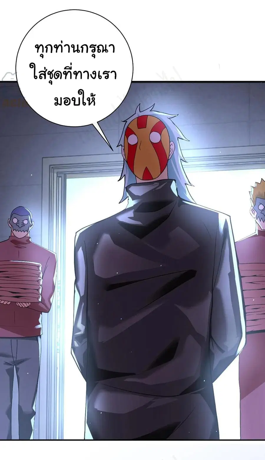 Apocalyptic Super System ตอนที่ 274 หน้า 6