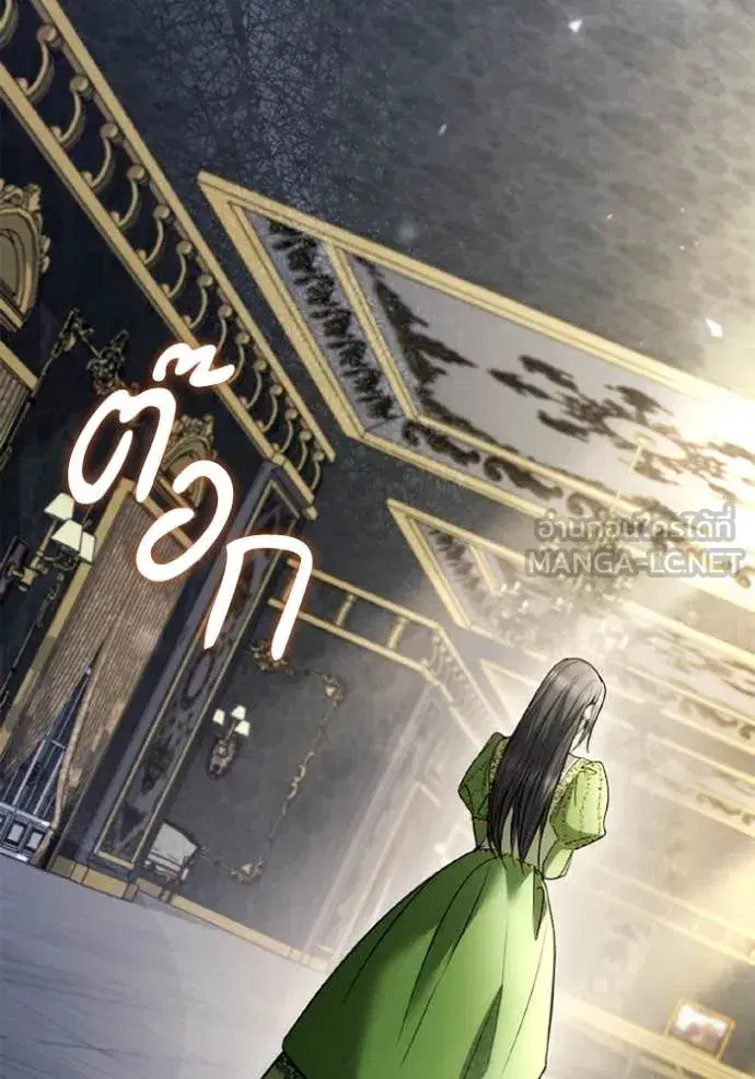 I Am the Queen in This Life ตอนที่ 151 หน้า 6