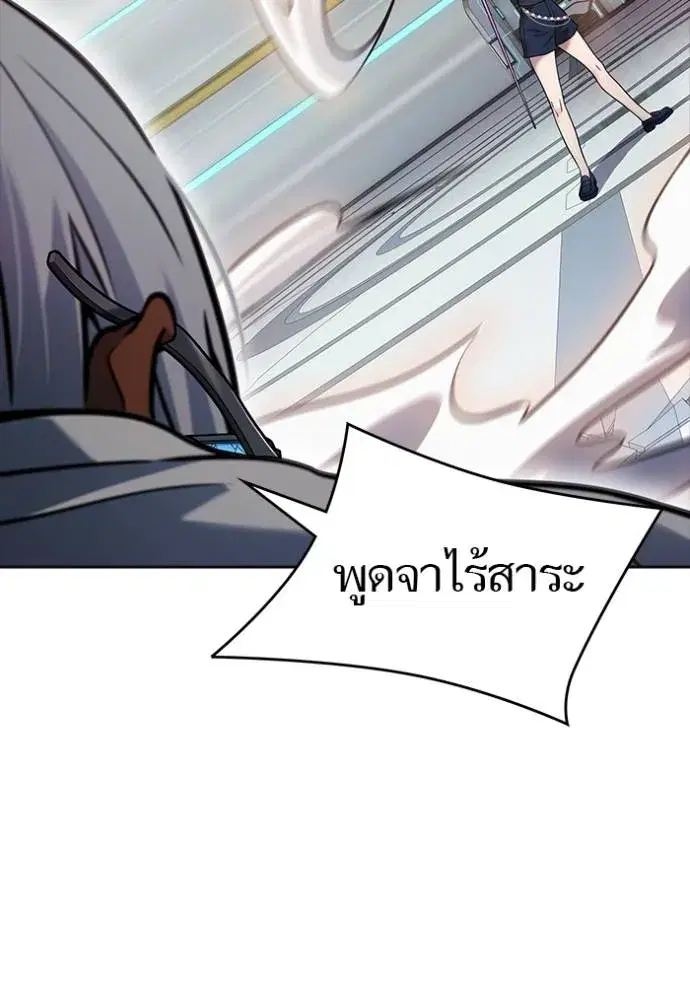 Tower of God ตอนที่ 640 หน้า 65