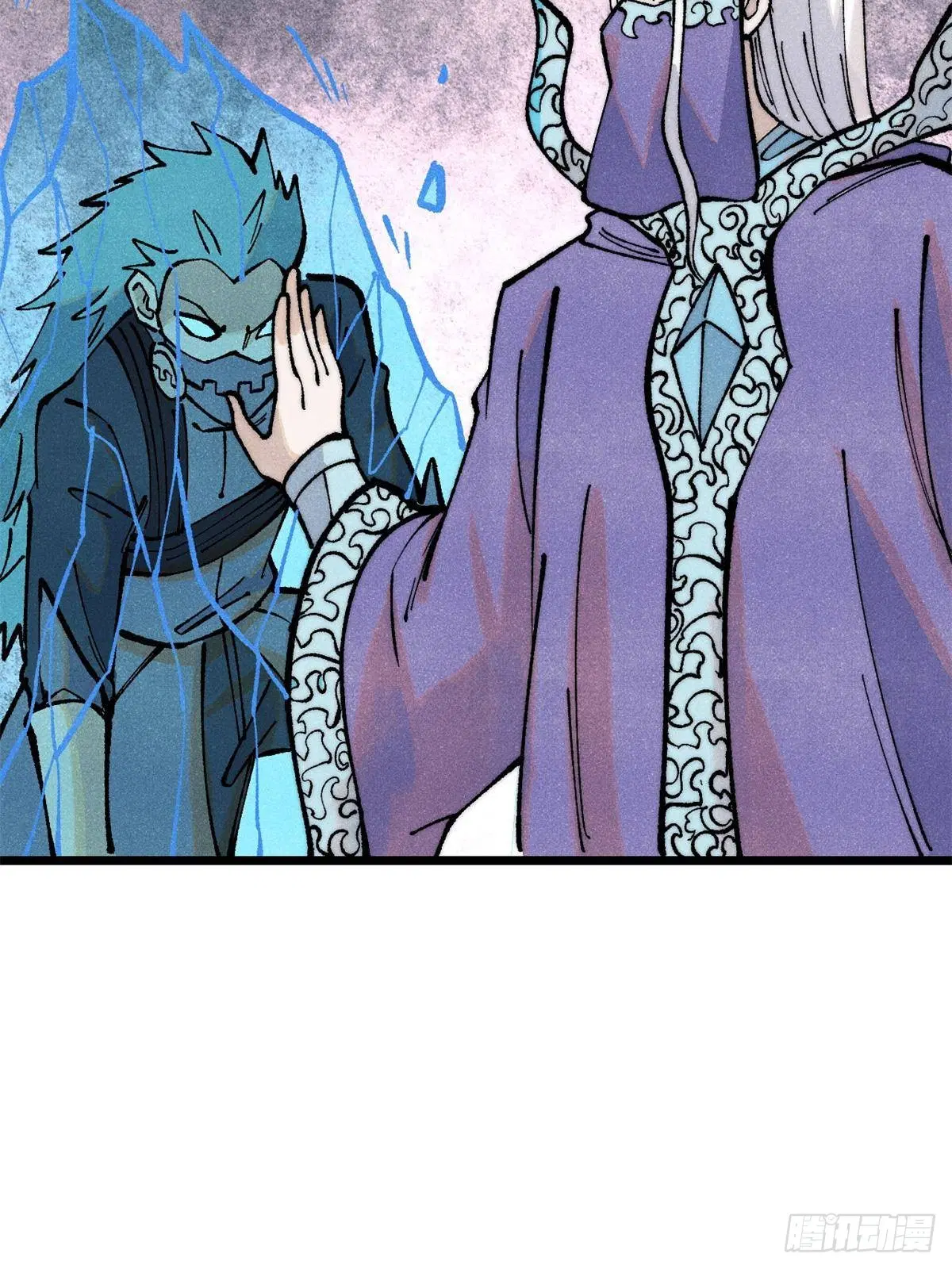 All Hail the Sect Leader ตอนที่ 296 หน้า 77