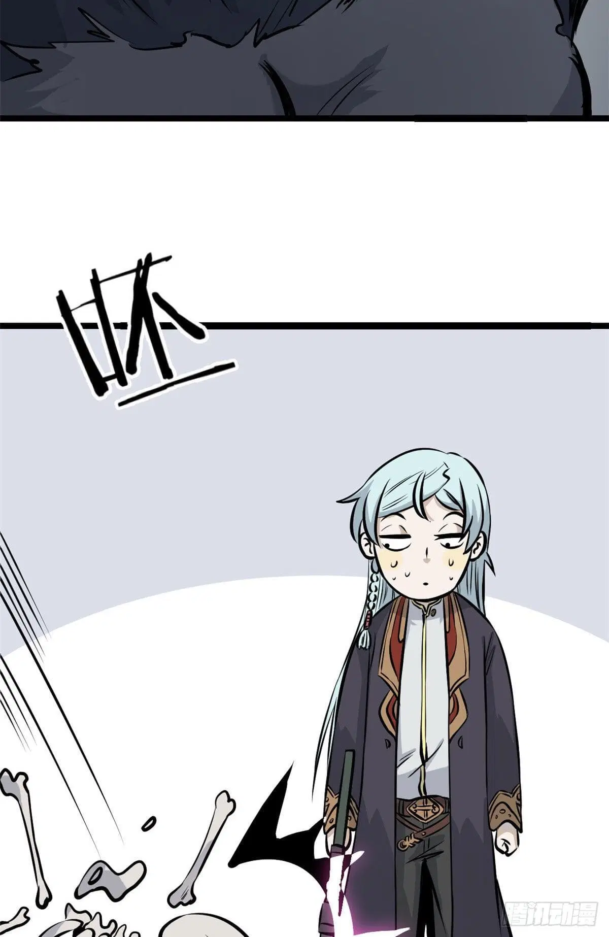 All Hail the Sect Leader ตอนที่ 104 หน้า 17