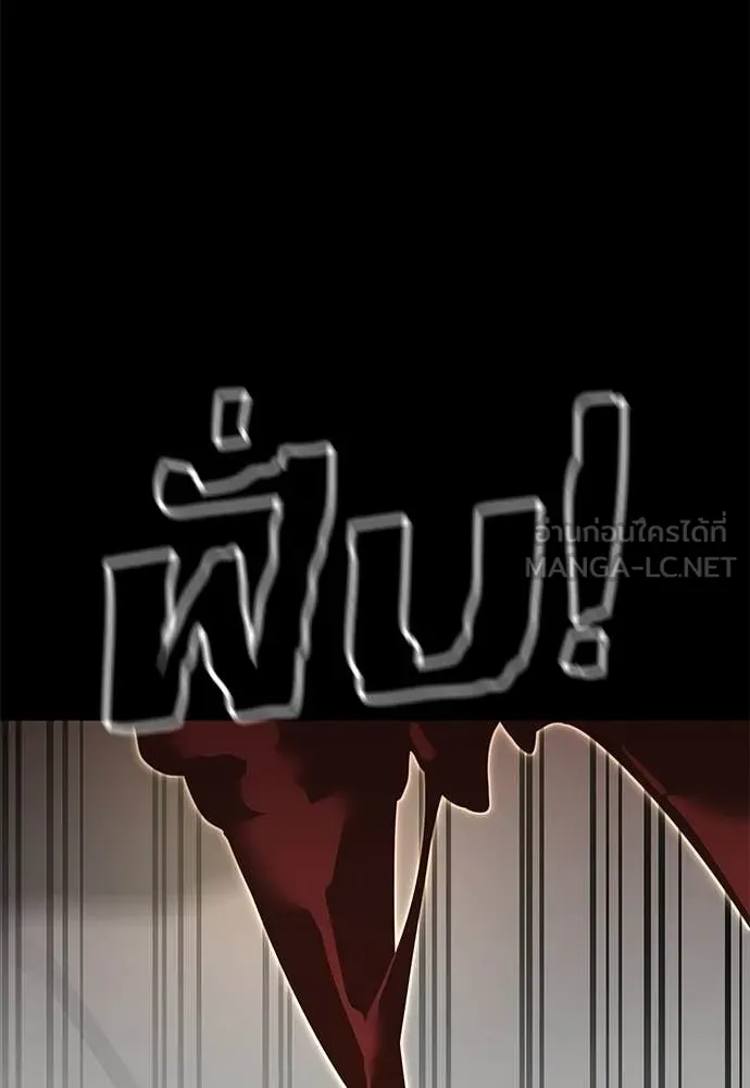 Reincarnation Path of The Underworld King ยอมรา ผู้พิพากษาจากนรก ตอนที่ 119 หน้า 39