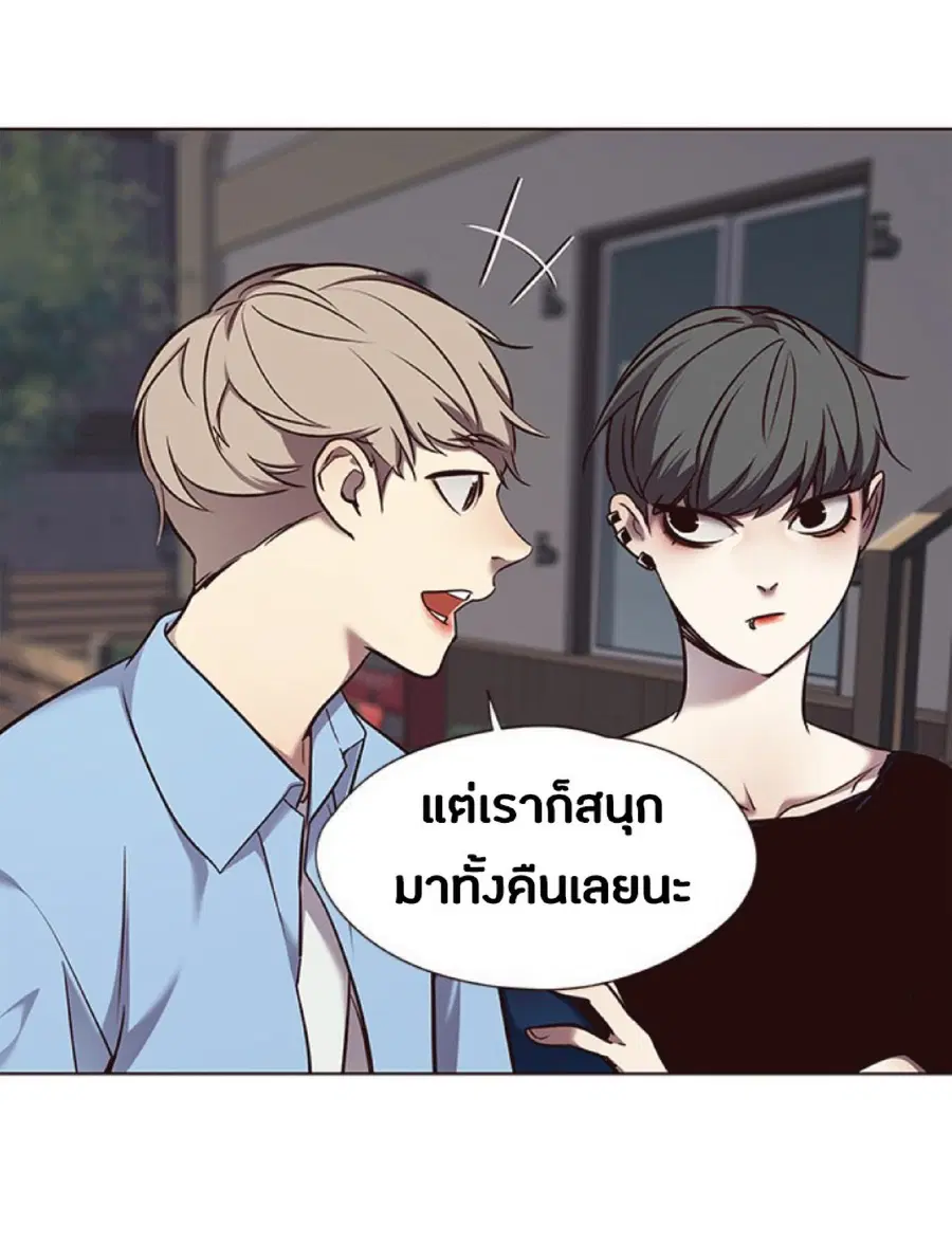 Eleceed ตอนที่ 67 หน้า 11